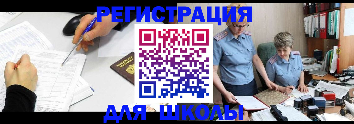 временная регистрация собственник в Назарово