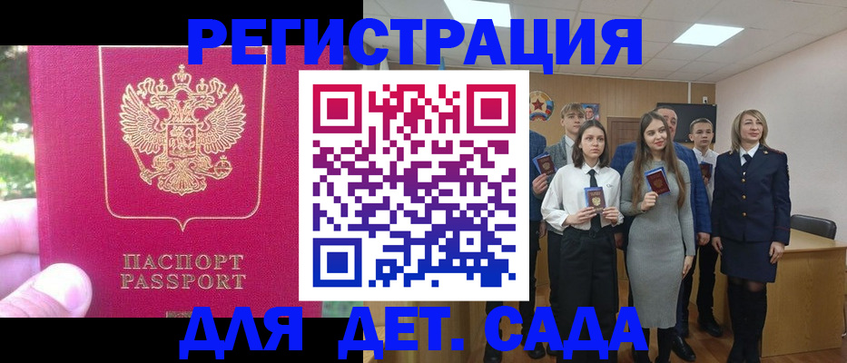 пропишу в квартире в Назарово
